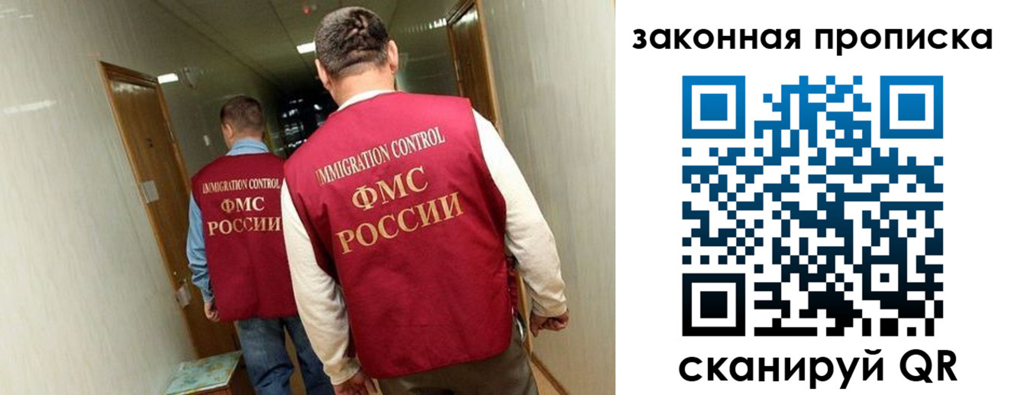 временная регистрация в Красном Сулине