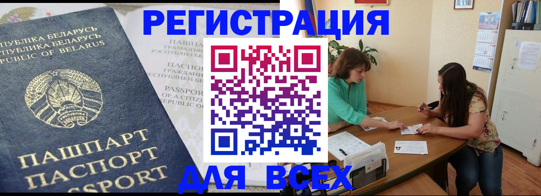 регистрация для дет. сада в Красном Сулине